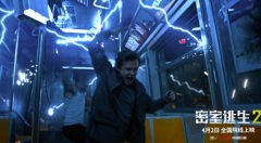 <b>好莱坞惊悚黑马《密室逃生2》即将上映 小长假必</b>