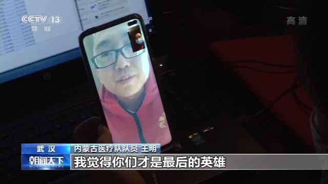 “00后”护士刘鸣:每一天都是新挑战