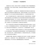 被曝存简历贩卖乱象后：智联招聘等道歉，其安