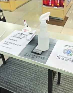 武汉市民“扫码进店”已成为习惯 排队时提前打开手机
